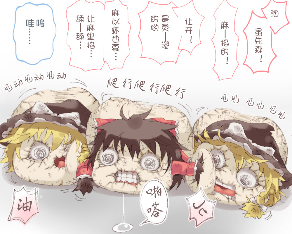 给点水哦（半生不熟汉化组） page 10 full