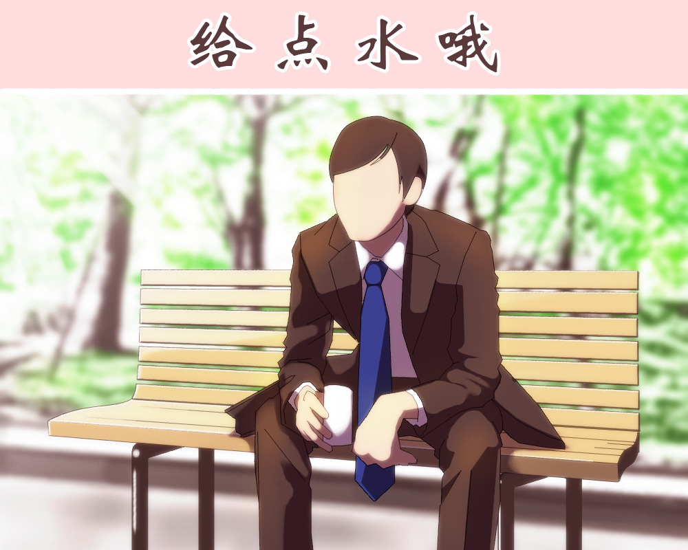 给点水哦（半生不熟汉化组） page 2 full