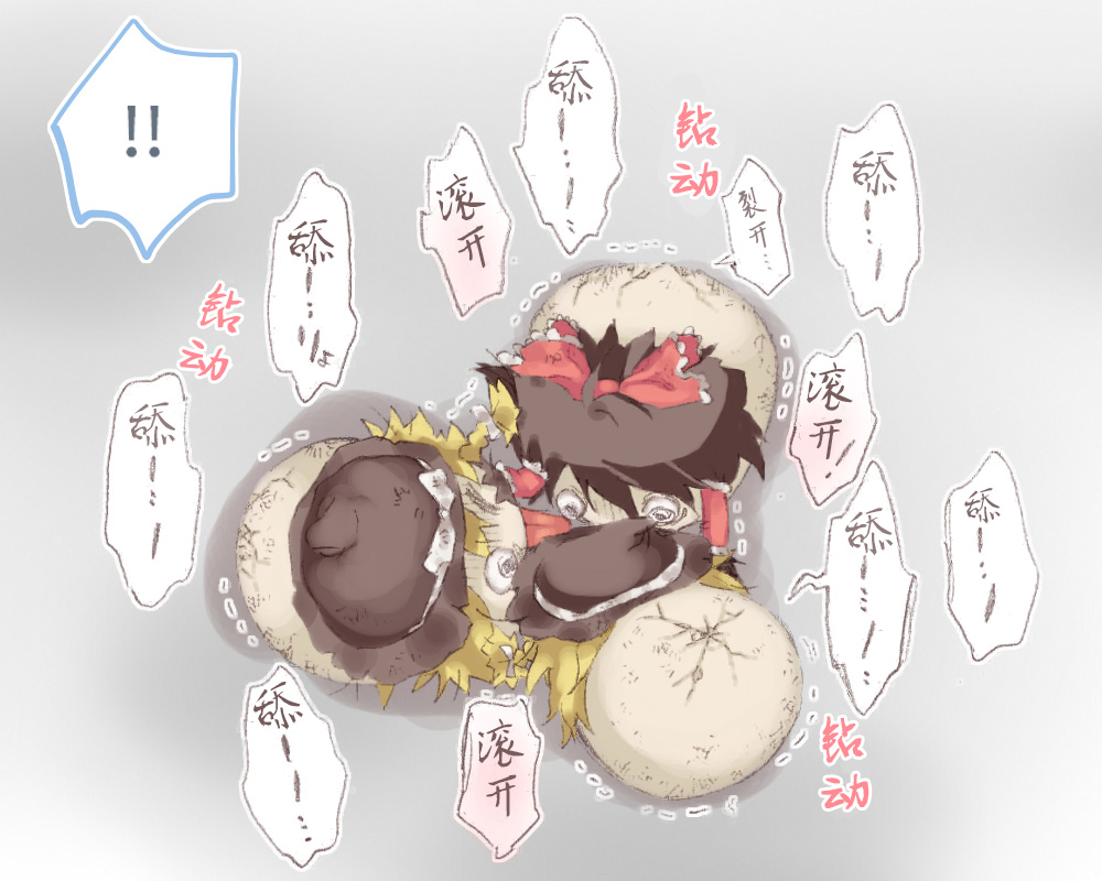 给点水哦（半生不熟汉化组） page 6 full