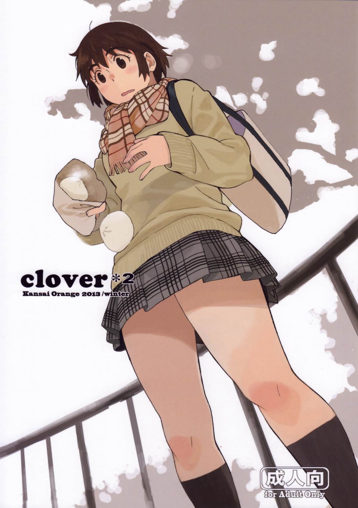 clover＊2 page 1 full