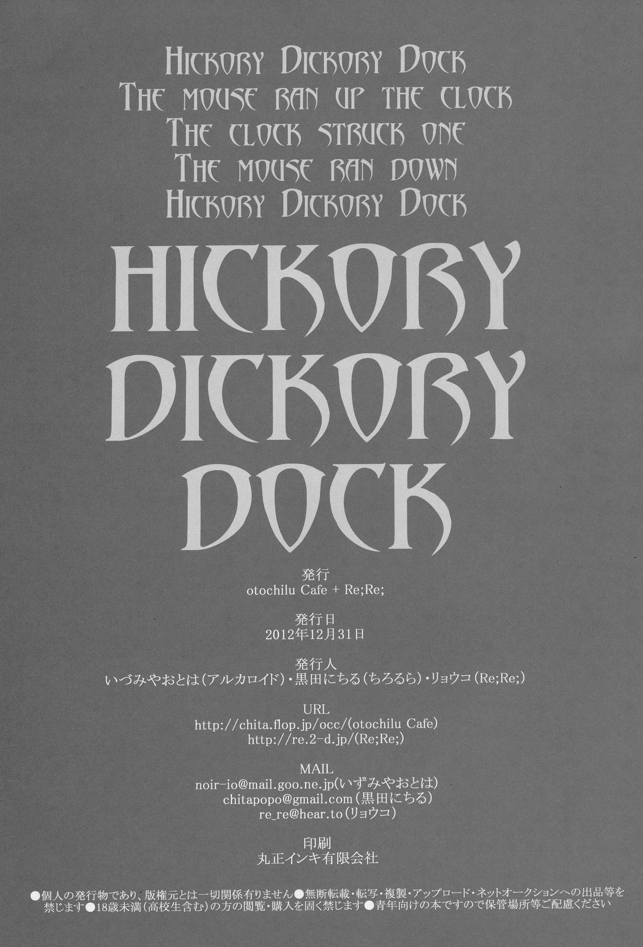 Hickory,Dickory,Dock page 3 full