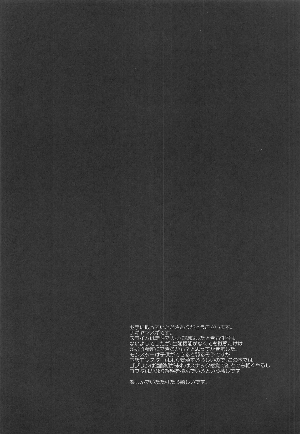 Tensei Shitara Usui Hon ni Natta Ken "ArFor no Ossan na no ni Onnanoko Mitai ni Ikasareru nante..." page 4 full