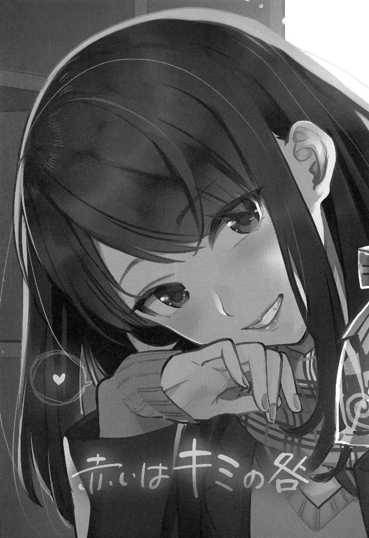 Akai wa Kimi no Toga | 臉紅都怪你 page 4 full