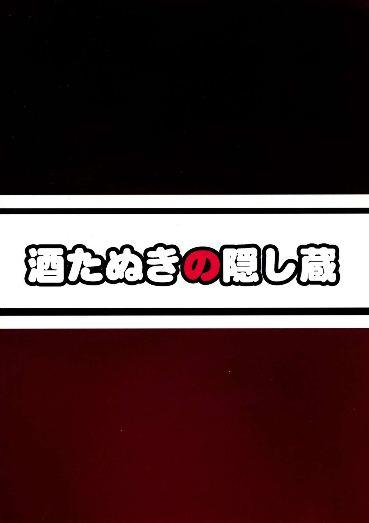 Ochi Nancy page 3 full