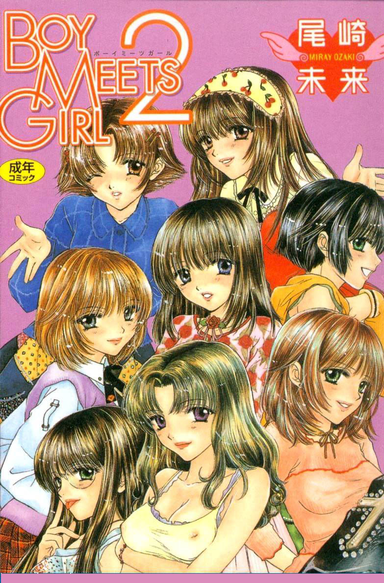 Boy Meets Girl 2 page 1 full