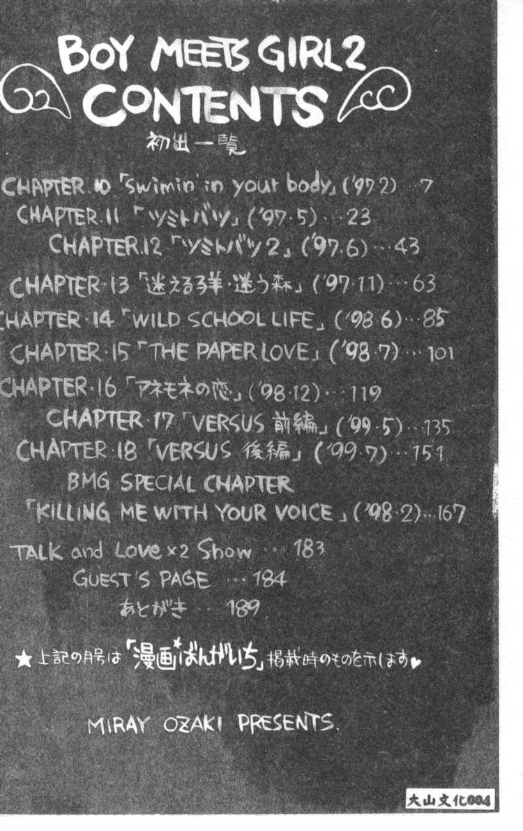 Boy Meets Girl 2 page 5 full