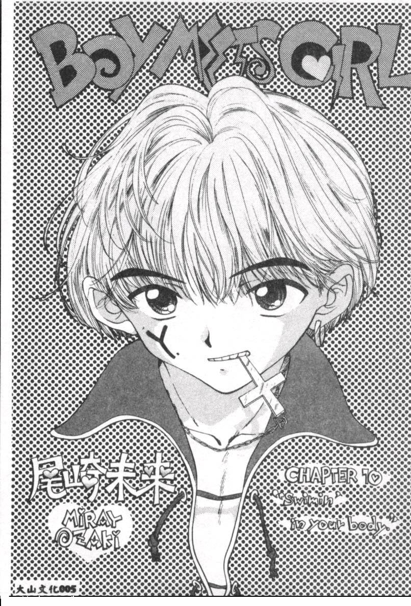 Boy Meets Girl 2 page 6 full