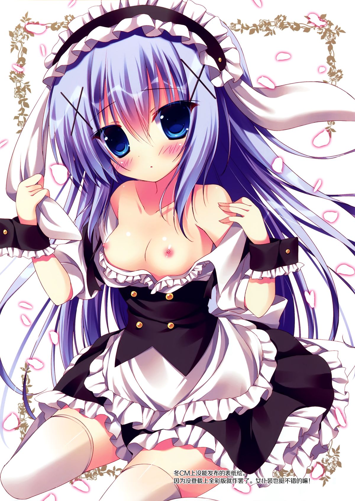 MIMI GRAPHICS page 7 full