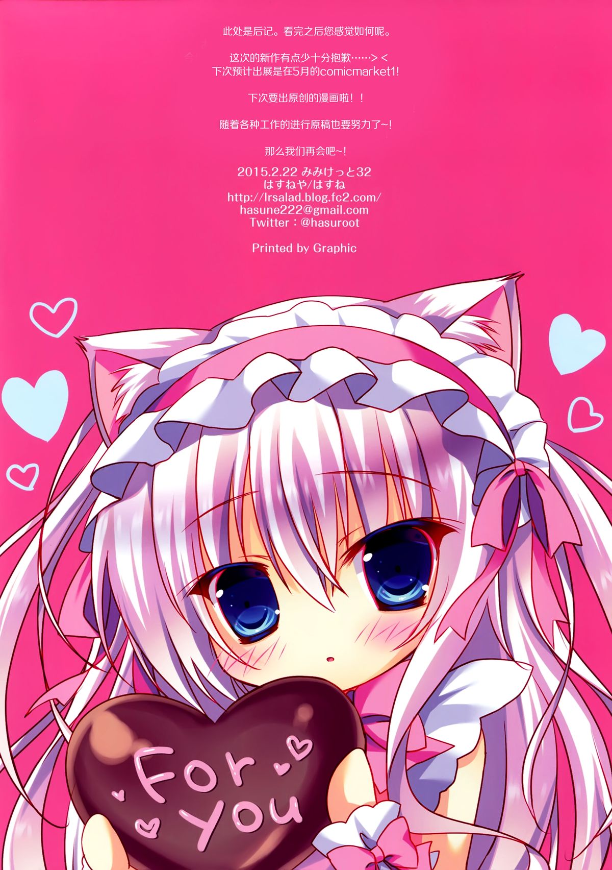 MIMI GRAPHICS page 9 full