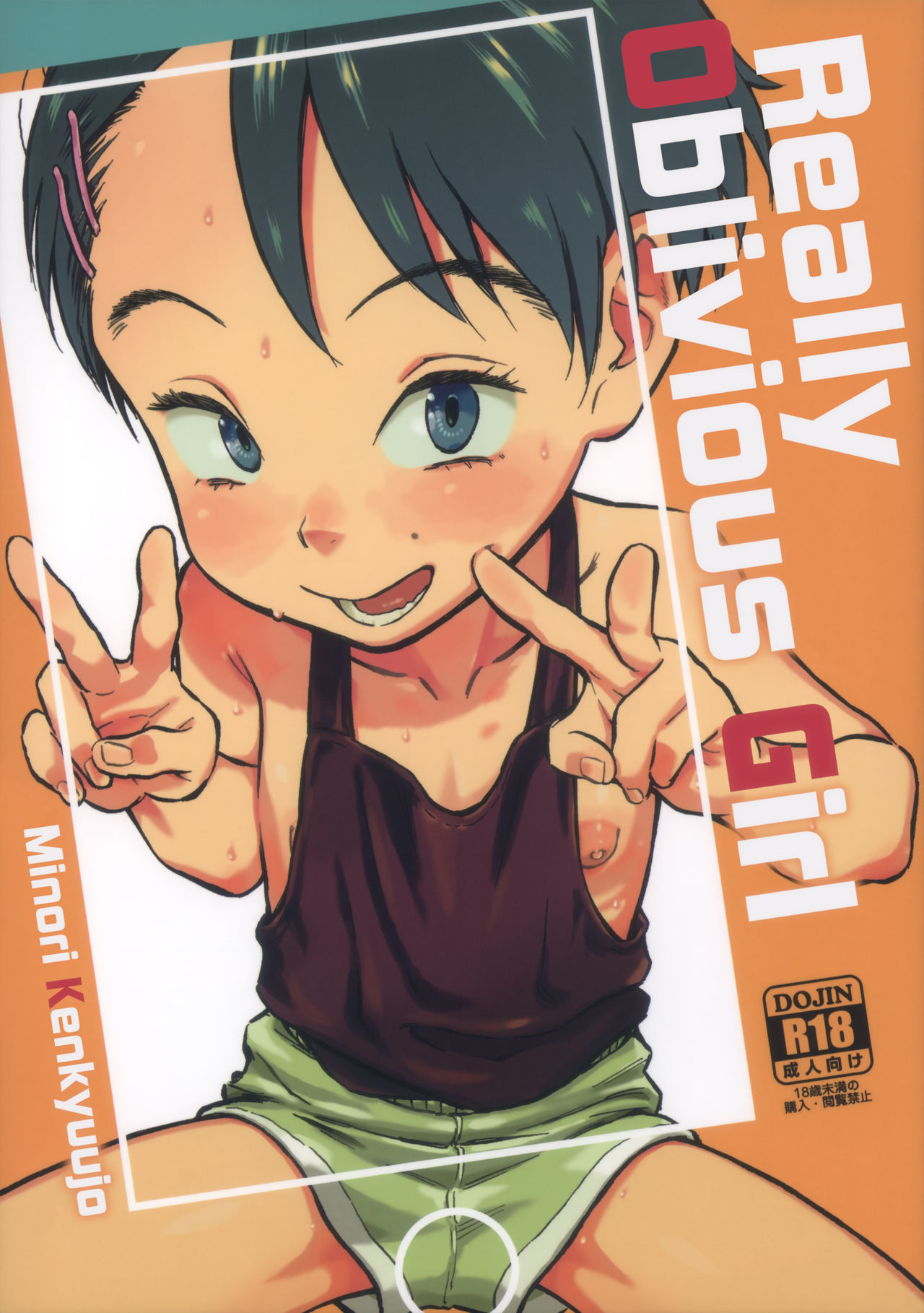 Jitsuzai Hisesshoku Shoujo page 2 full