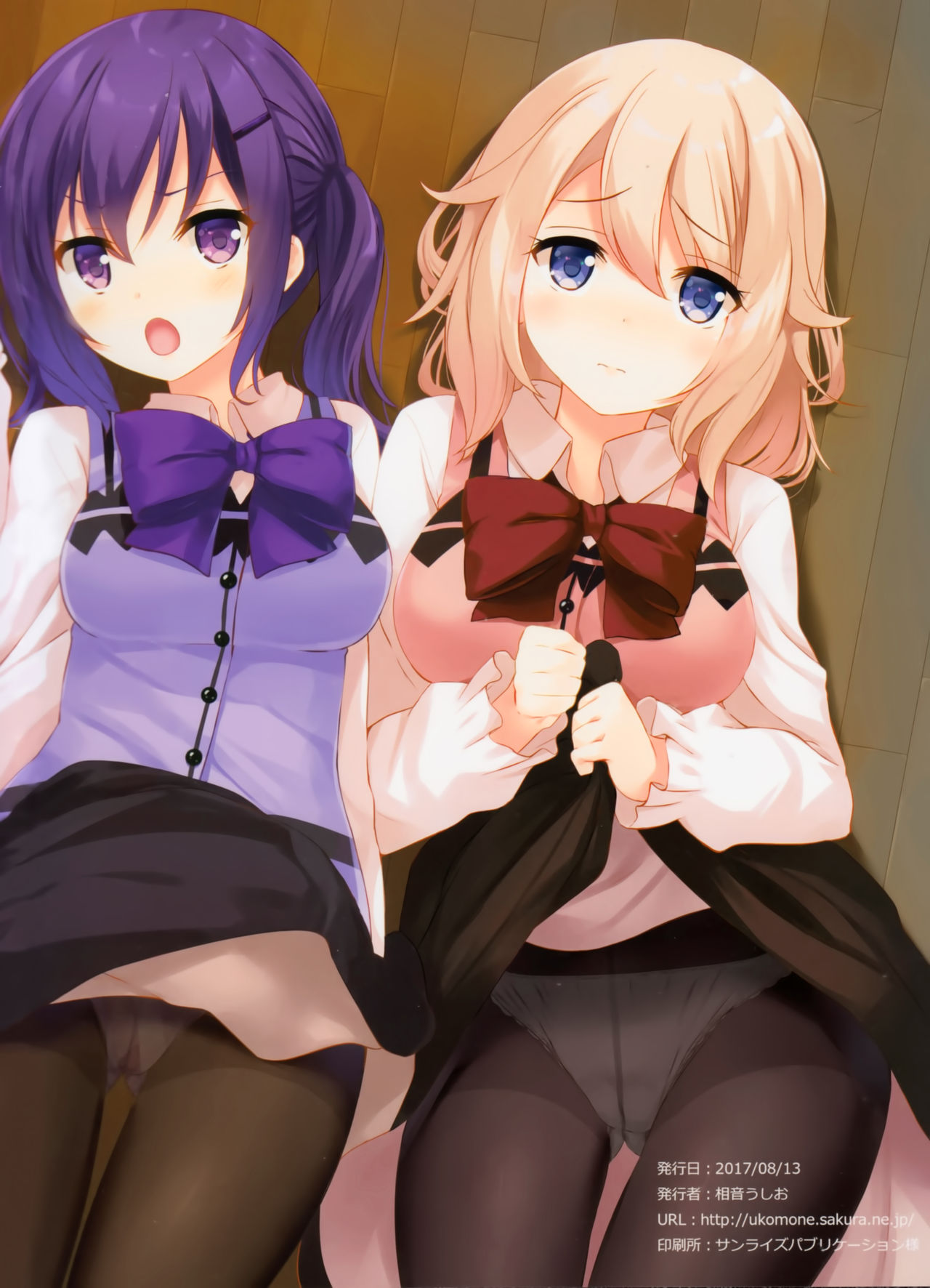 Day dream page 4 full