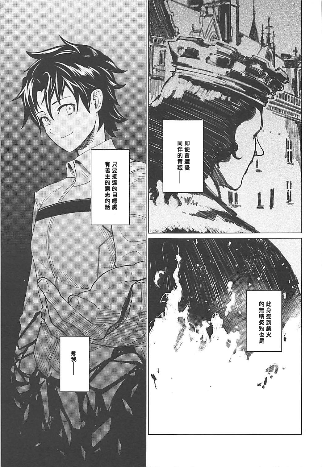 purgatory page 6 full