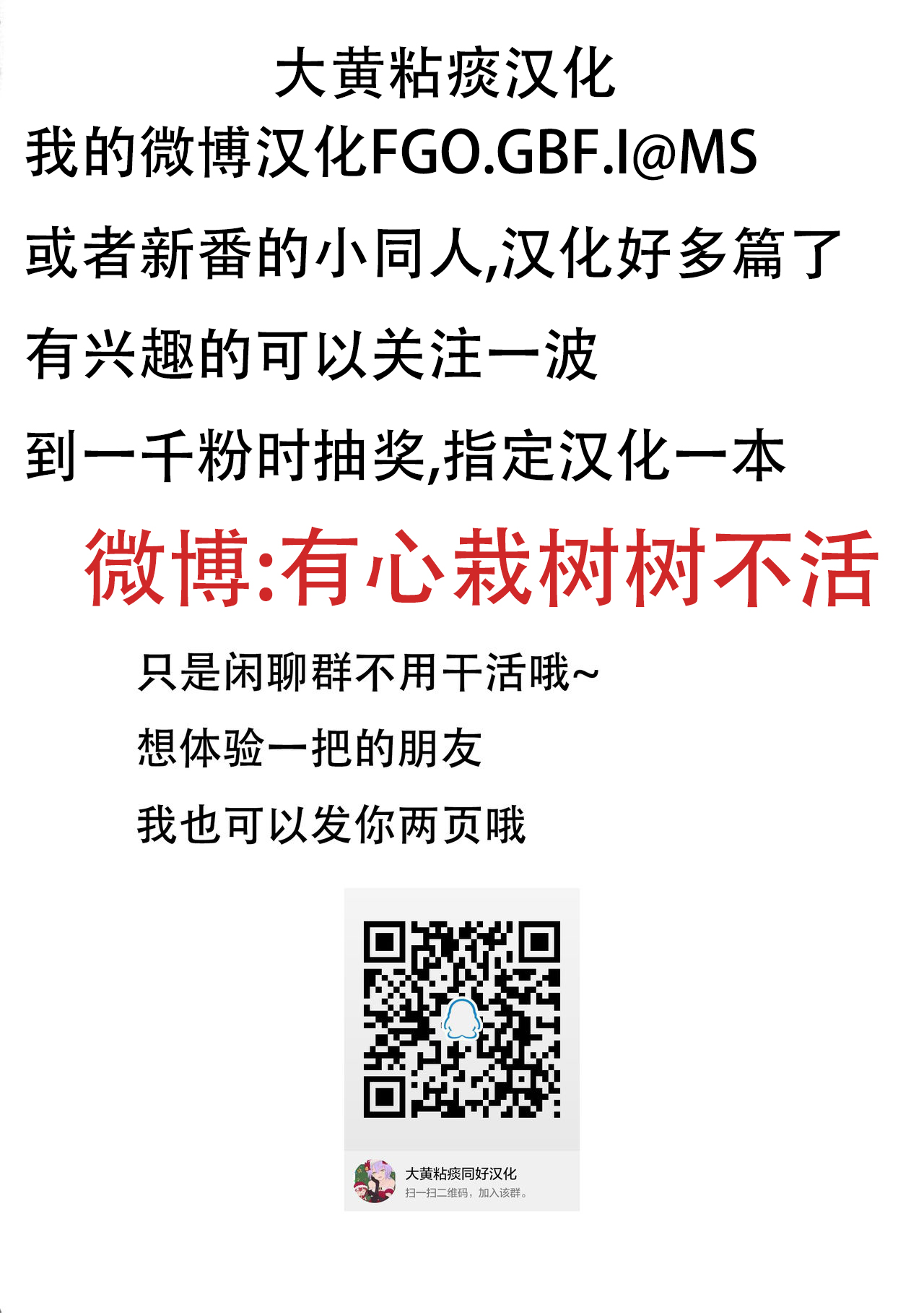 20-Nengo no, Sailor Senshi o Kakyuu Youma no Ore ga Netoru 4 page 2 full