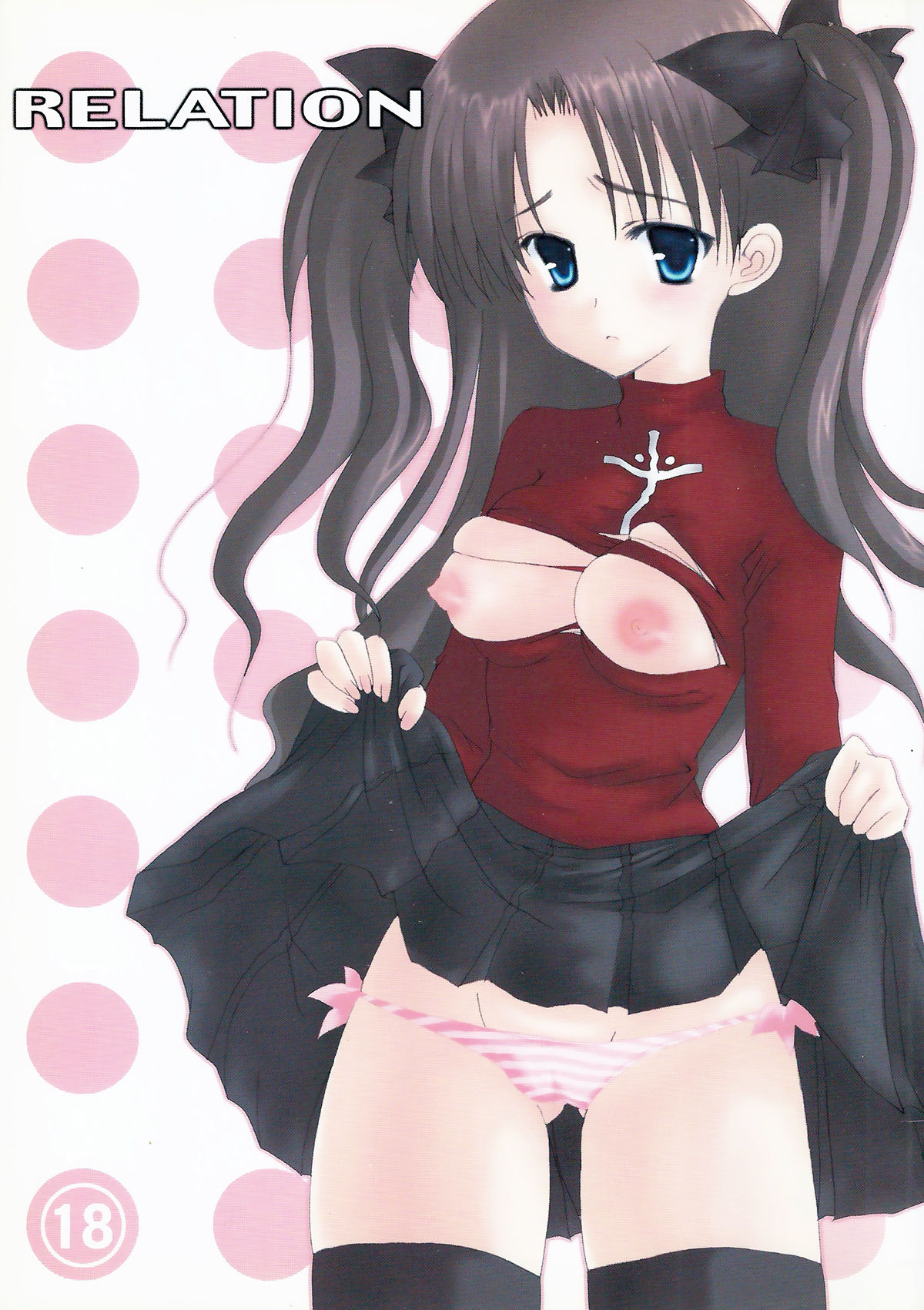 RELATION page 1 full