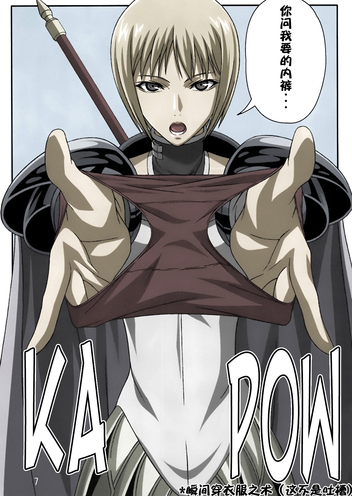 Industrial page 4 full