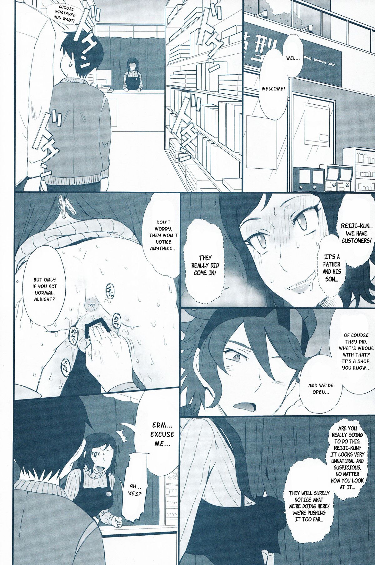 Rinko Ikimasu!! page 8 full