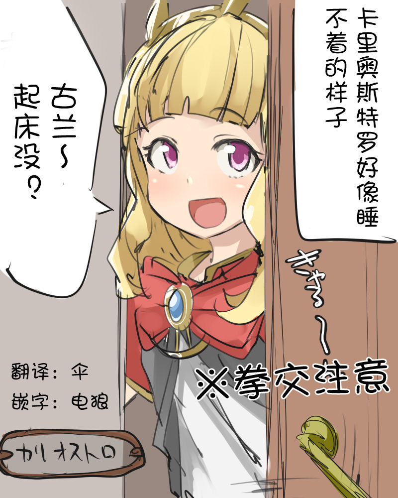 Caglio-ssan page 1 full