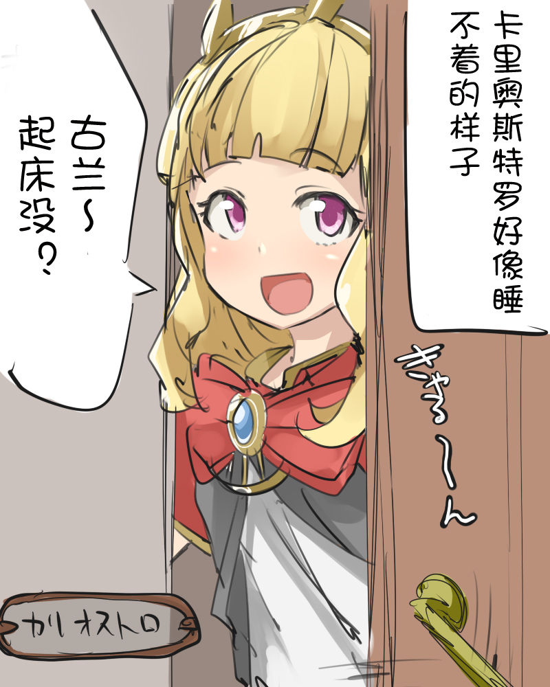 Caglio-ssan page 2 full