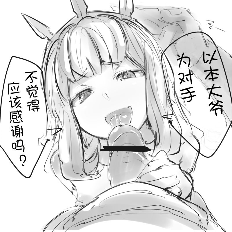 Caglio-ssan page 3 full