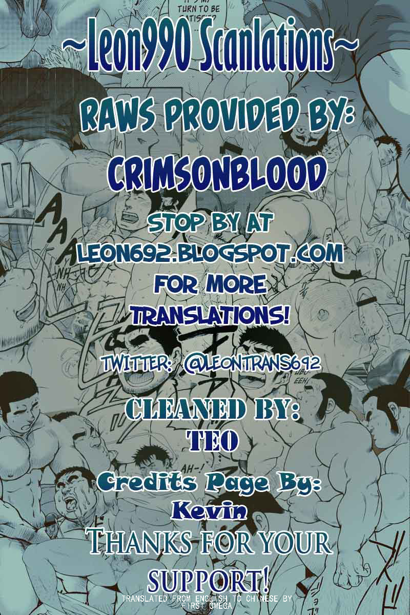 Kid's Return page 1 full