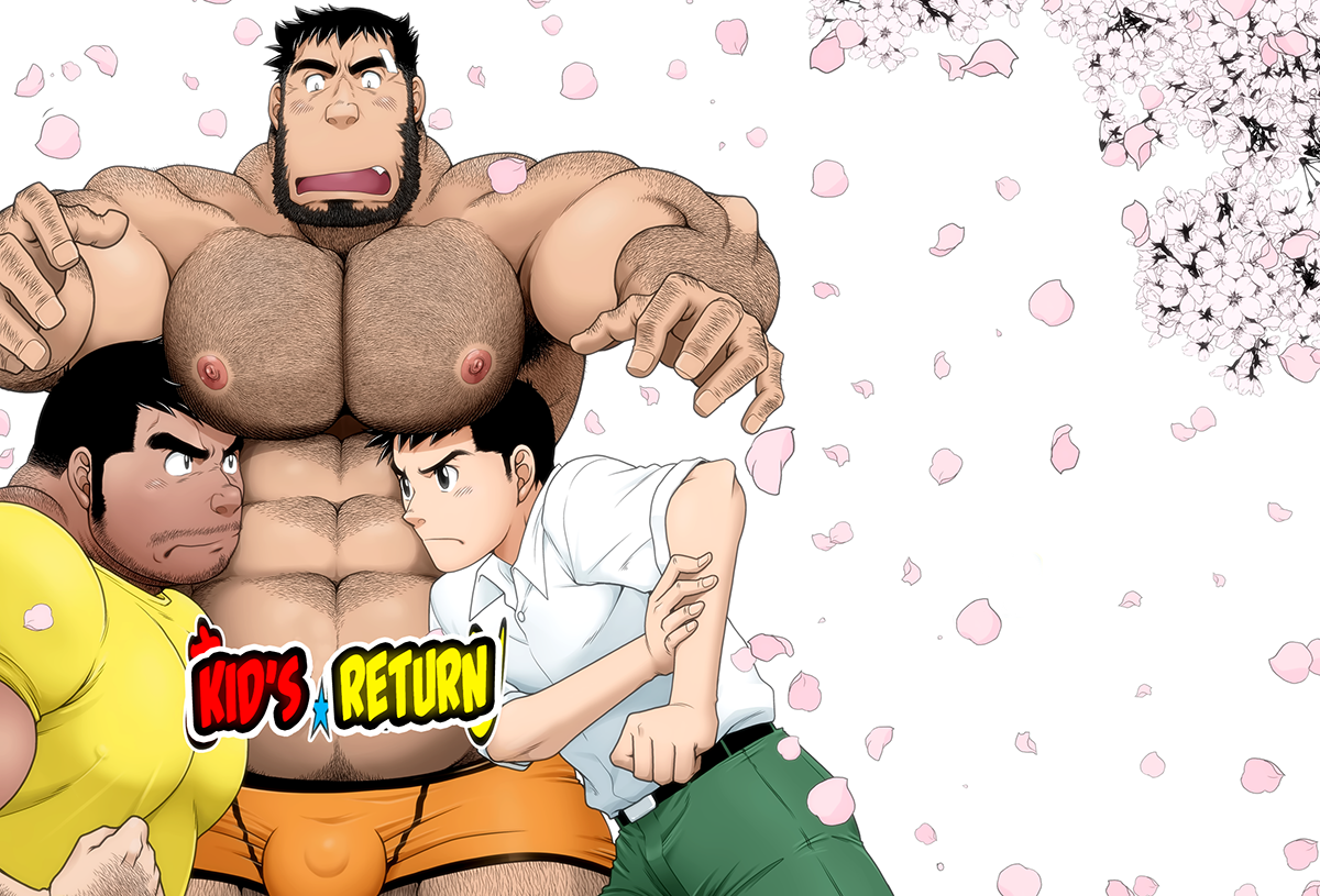 Kid's Return page 2 full