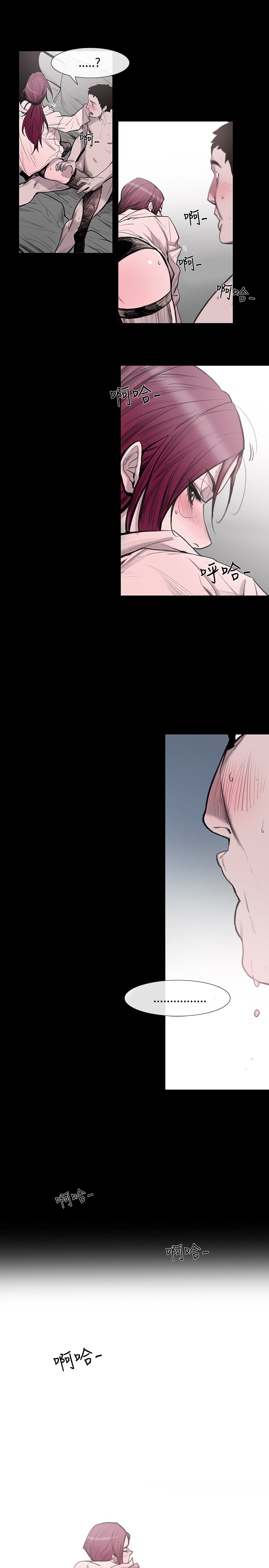 min xi 敏希 ch.1~7 中文 page 5 full