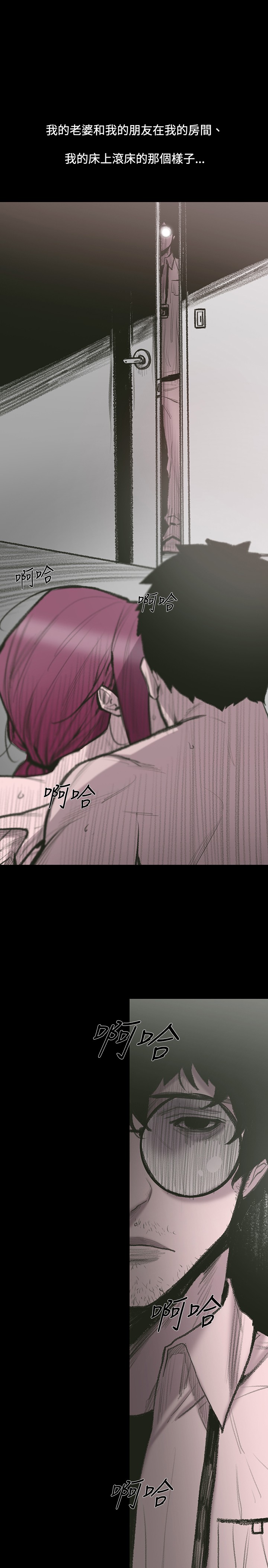 min xi 敏希 ch.1~7 中文 page 8 full