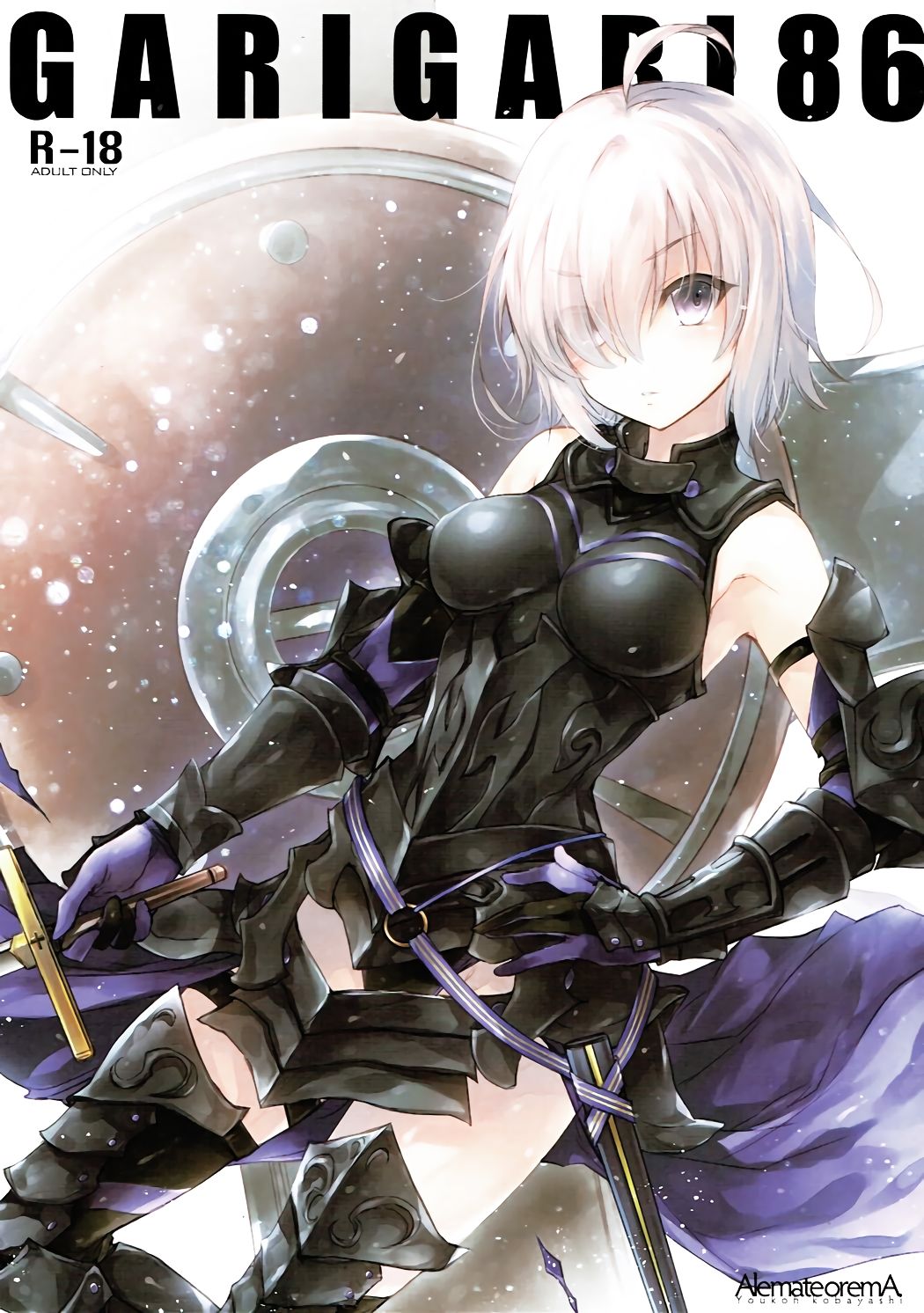 GARIGARI 86 page 2 full