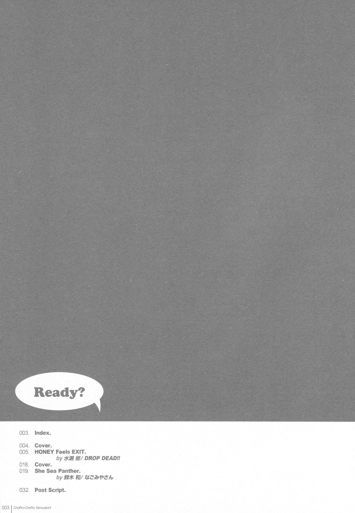 ChoRo-ChoRo Sensation! page 3 full