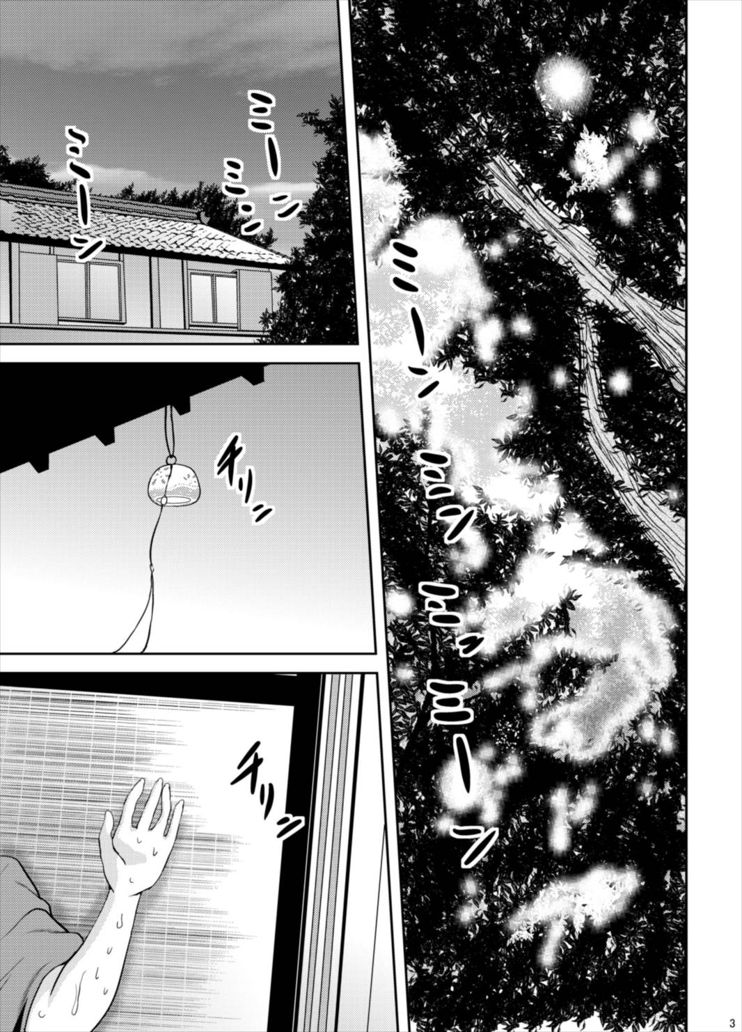 Houshou-san to Asedaku H Suru Hon page 3 full