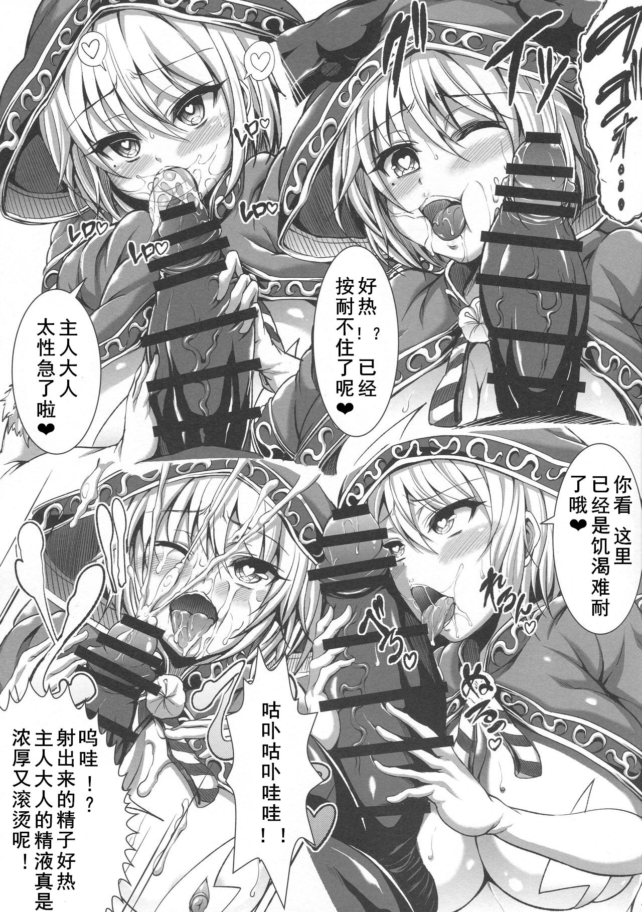 Recast 1T page 7 full