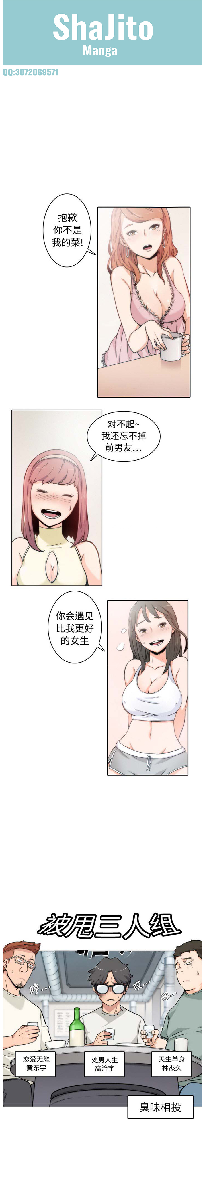 色花穴 Chinese（1-5） page 1 full