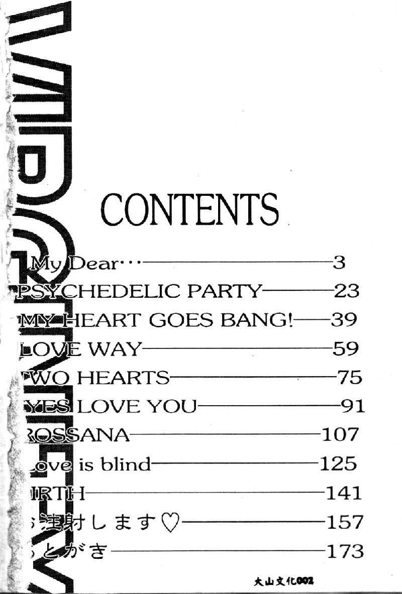 VIRGINITY page 5 full