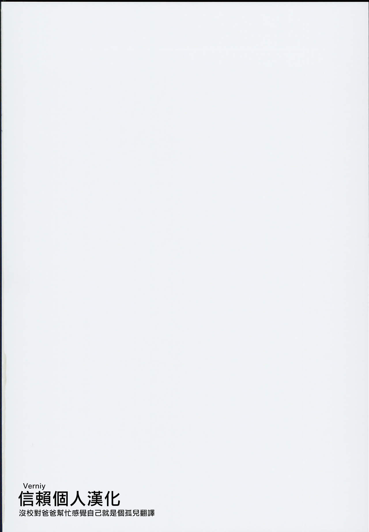 Mum Tewi page 2 full