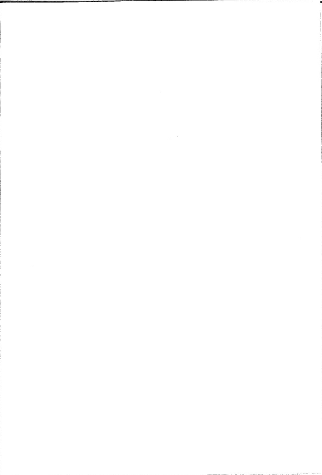 Okiniiri no Servant to Ichaicha suru dake no Hon page 2 full