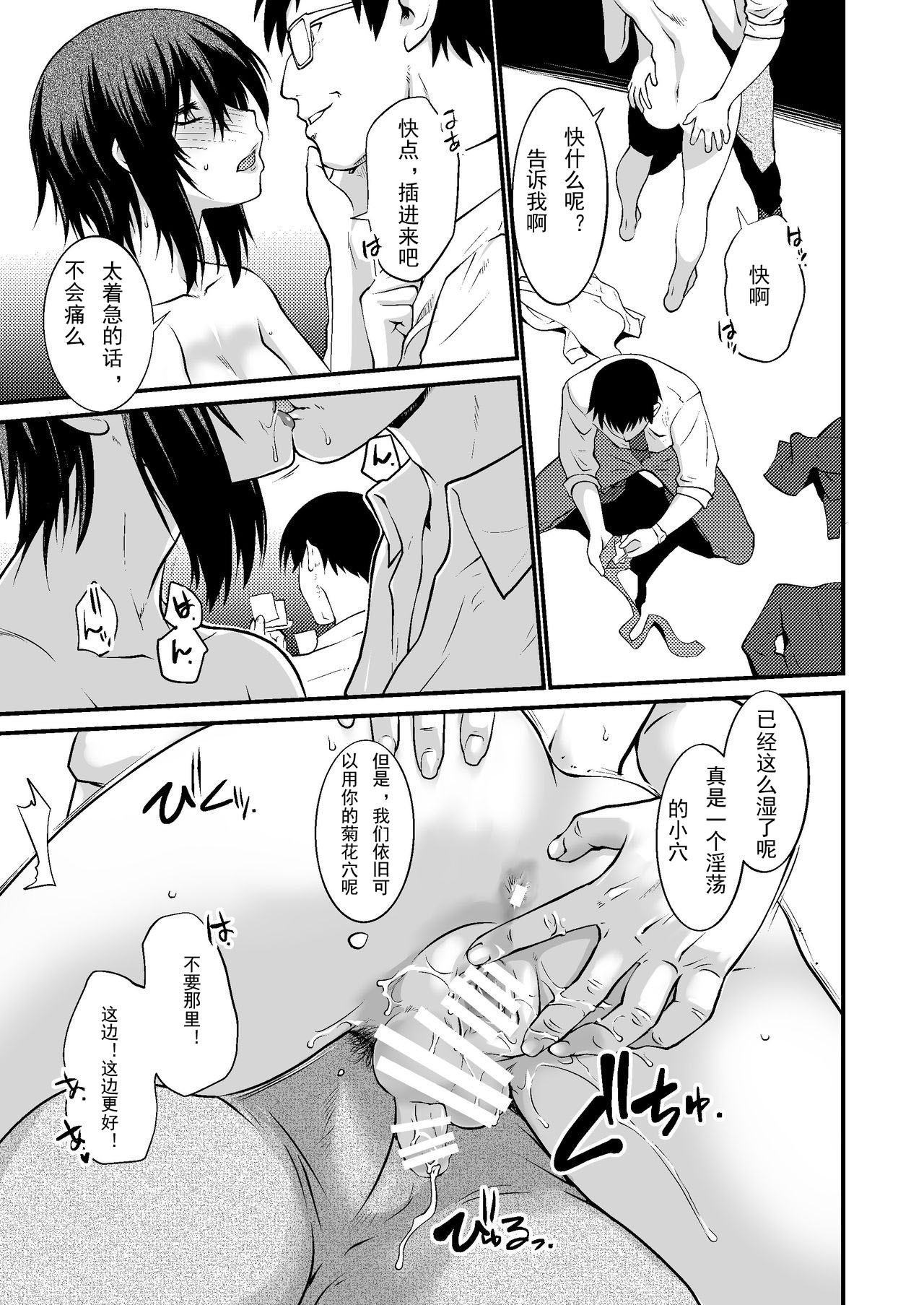 FARFALLA ARMONIA page 7 full