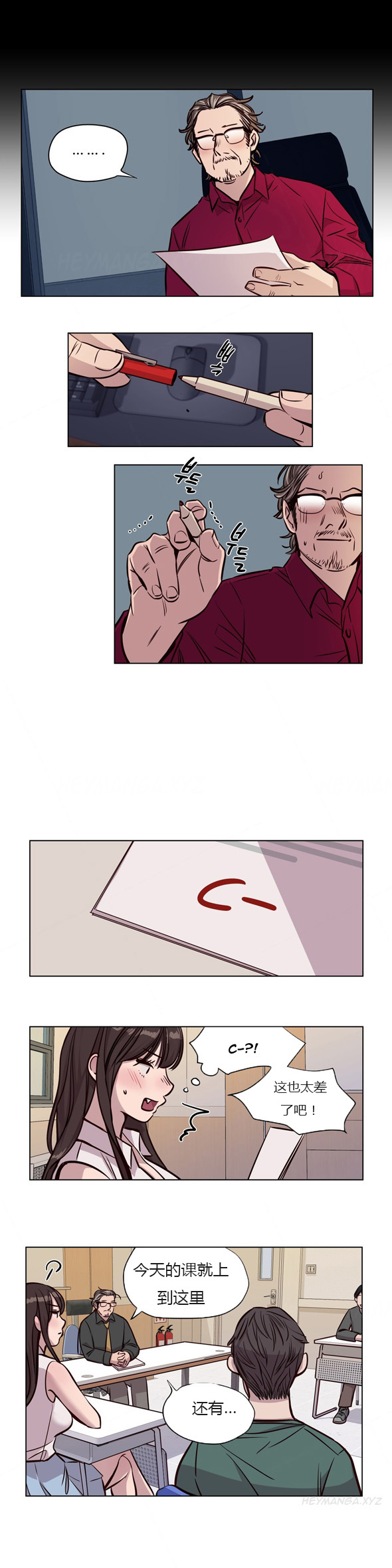 Atonement Camp Ch.43-46 page 10 full