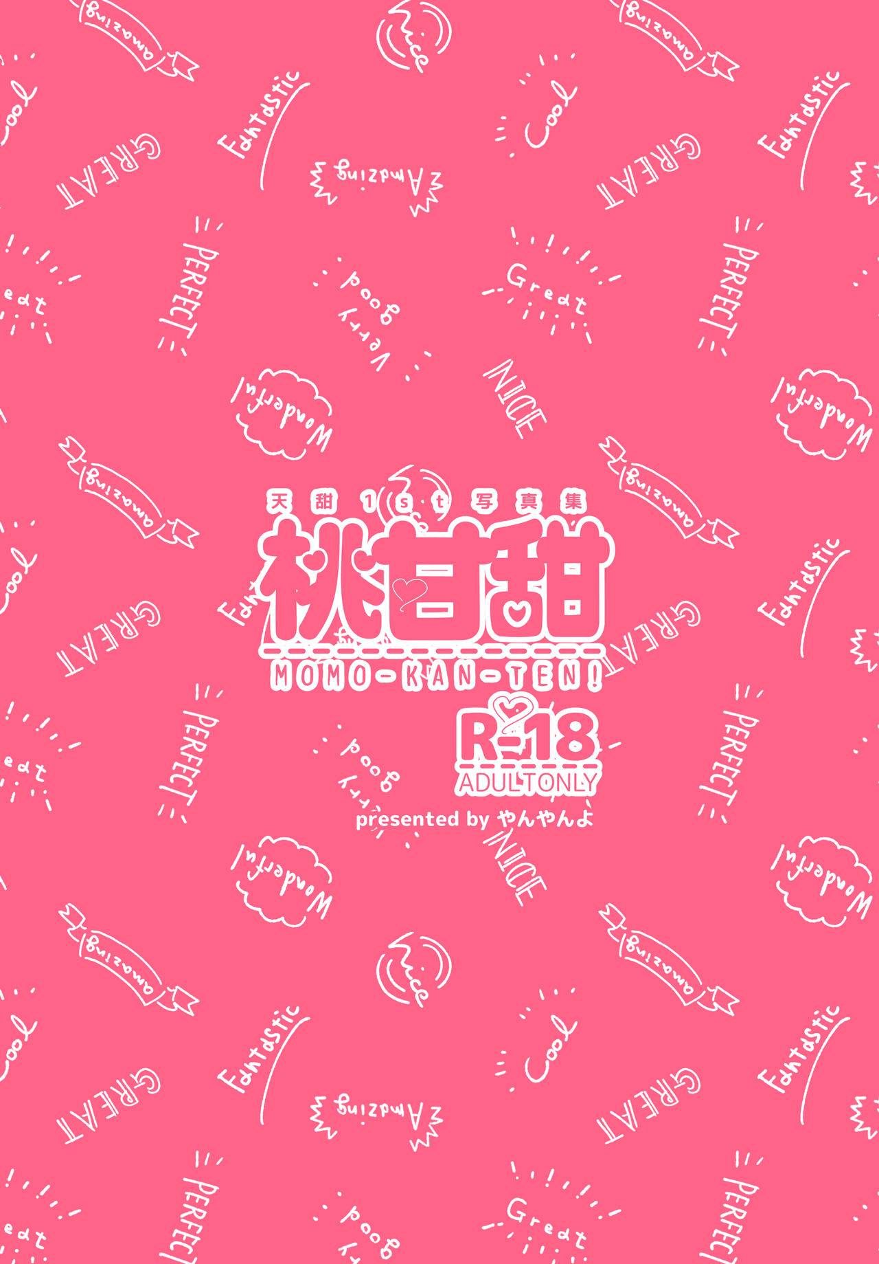 Momo Kanten page 3 full