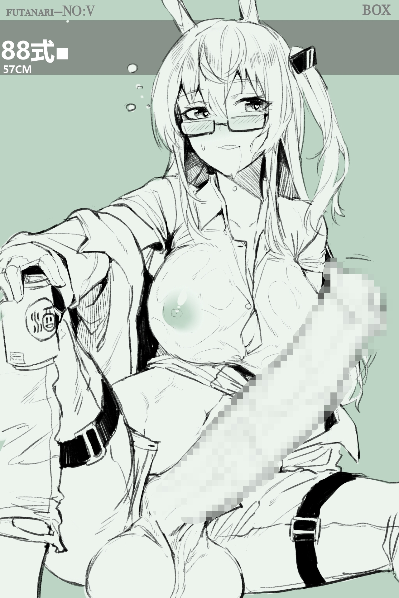 Futanari-NO:V page 2 full