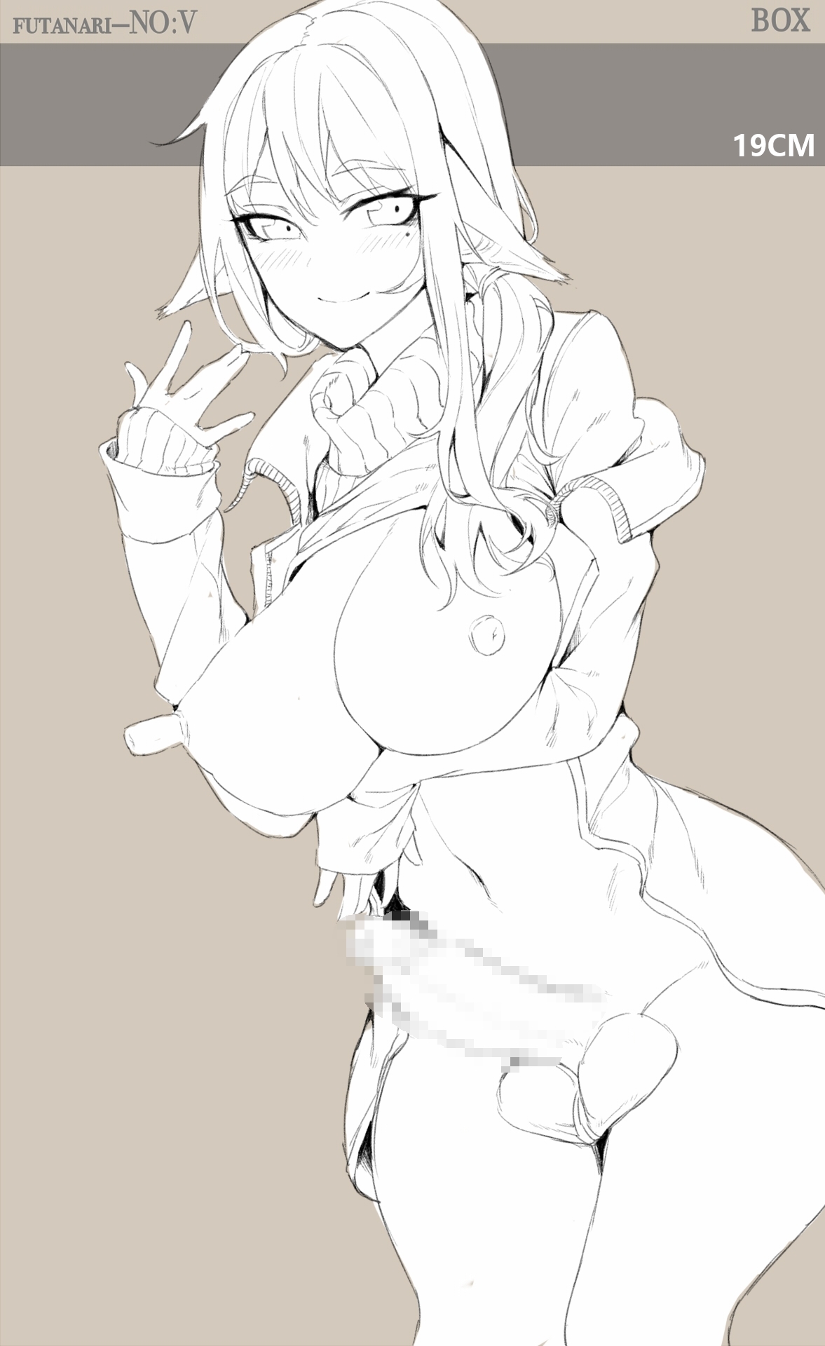 Futanari-NO:V page 7 full