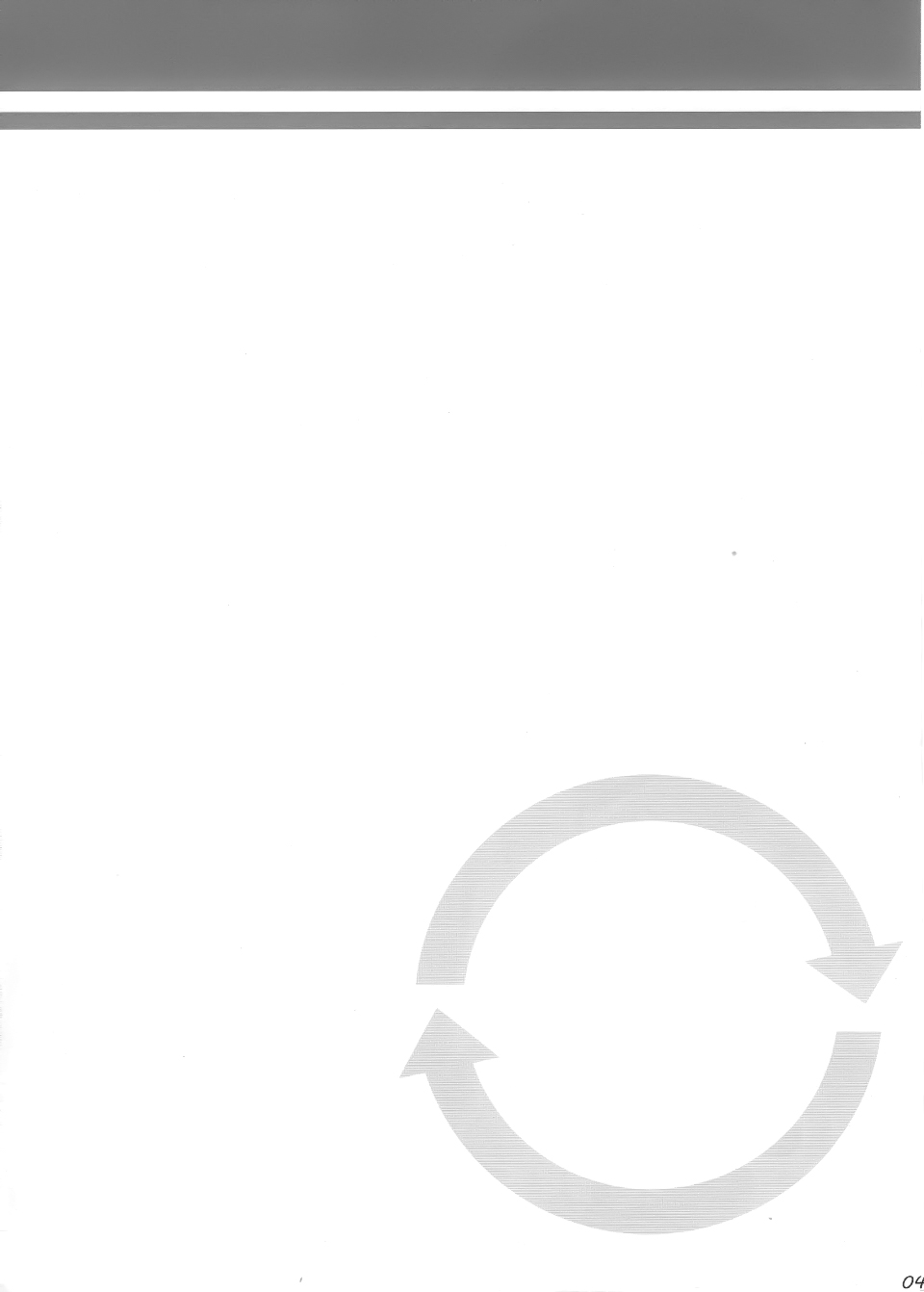 Ebinyanyanya! page 4 full