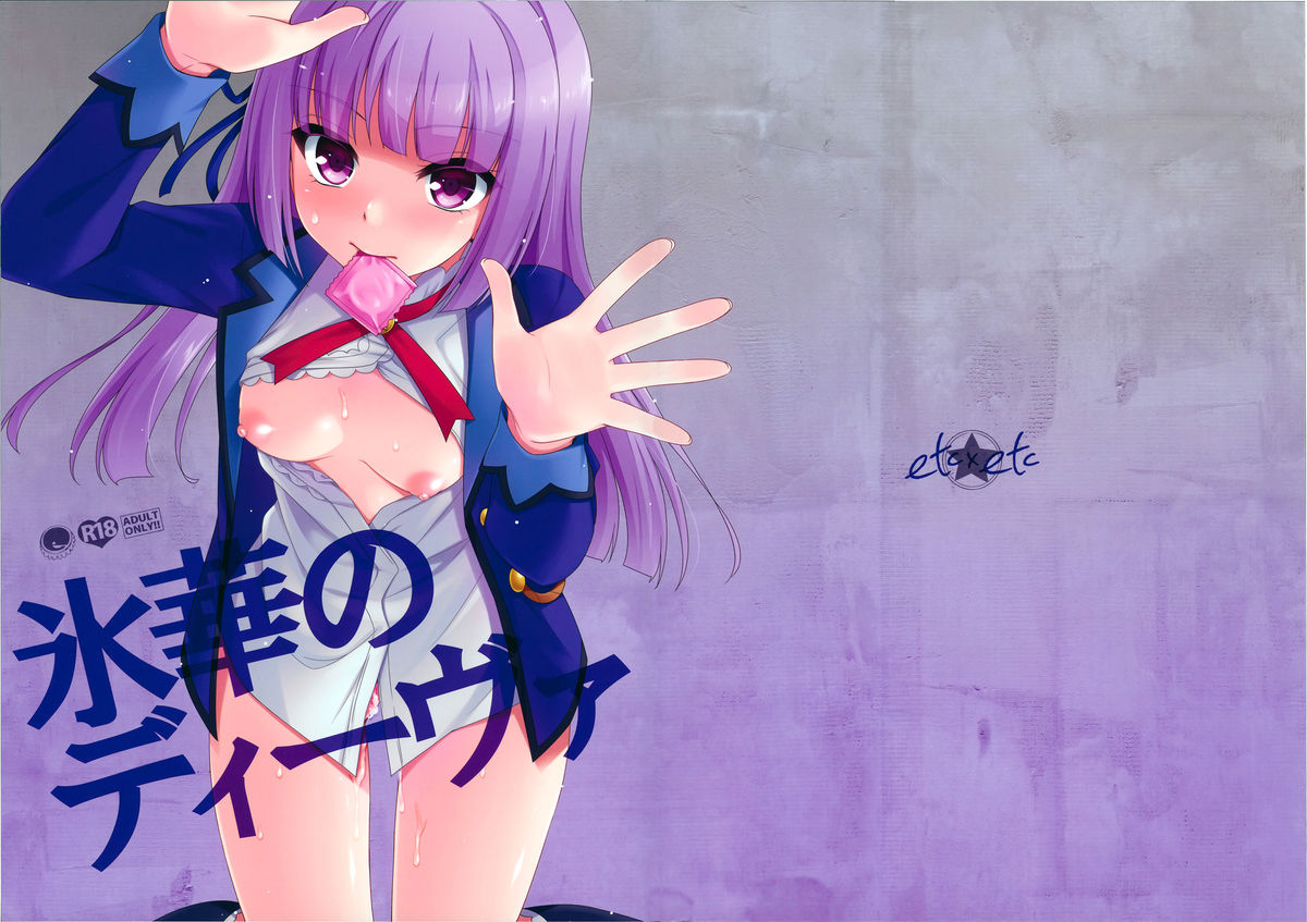 Hyouka no Diva page 2 full