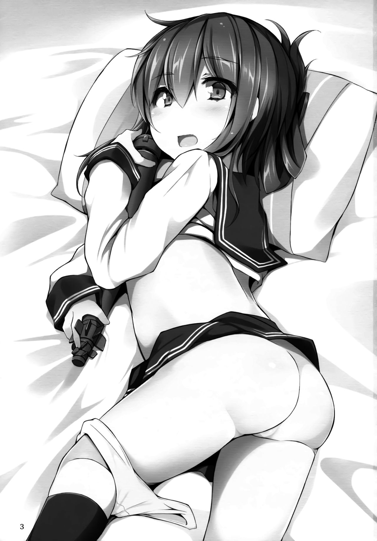 Mattaku, Kuchikukan wa Saikou daze!! page 3 full