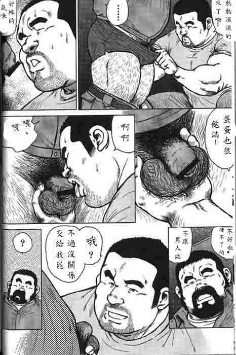 Dedama Sakuretsu!! page 4 full