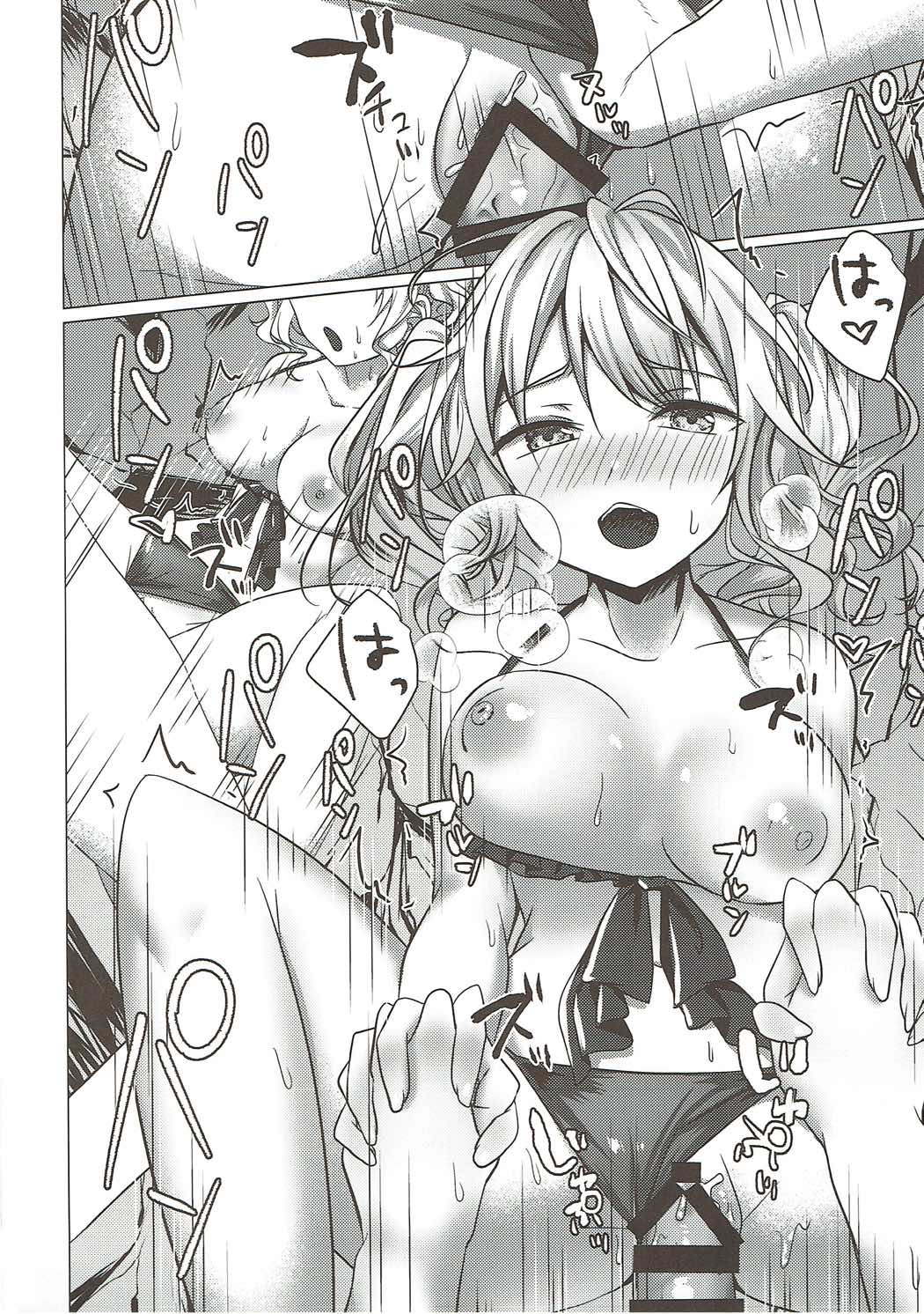 Mizugi no Kashima ga Erosugiru! page 4 full