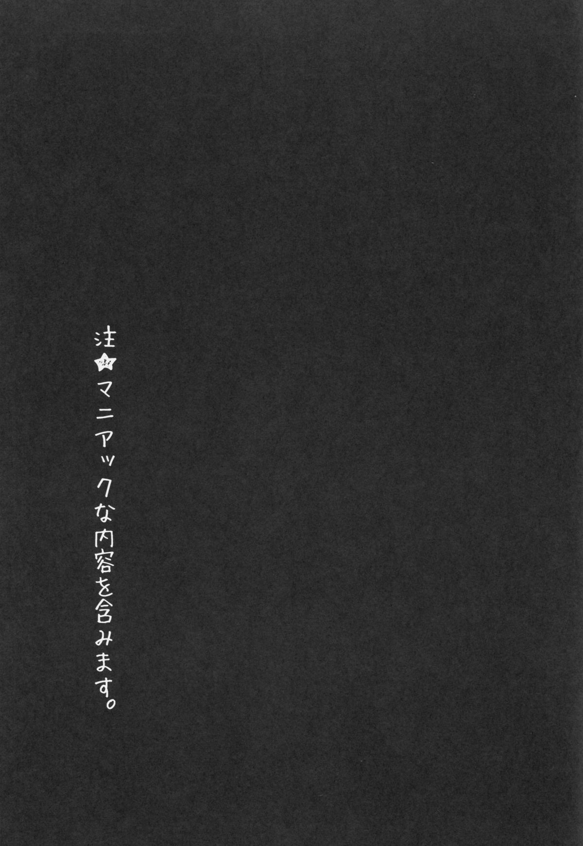 Chinofon page 2 full