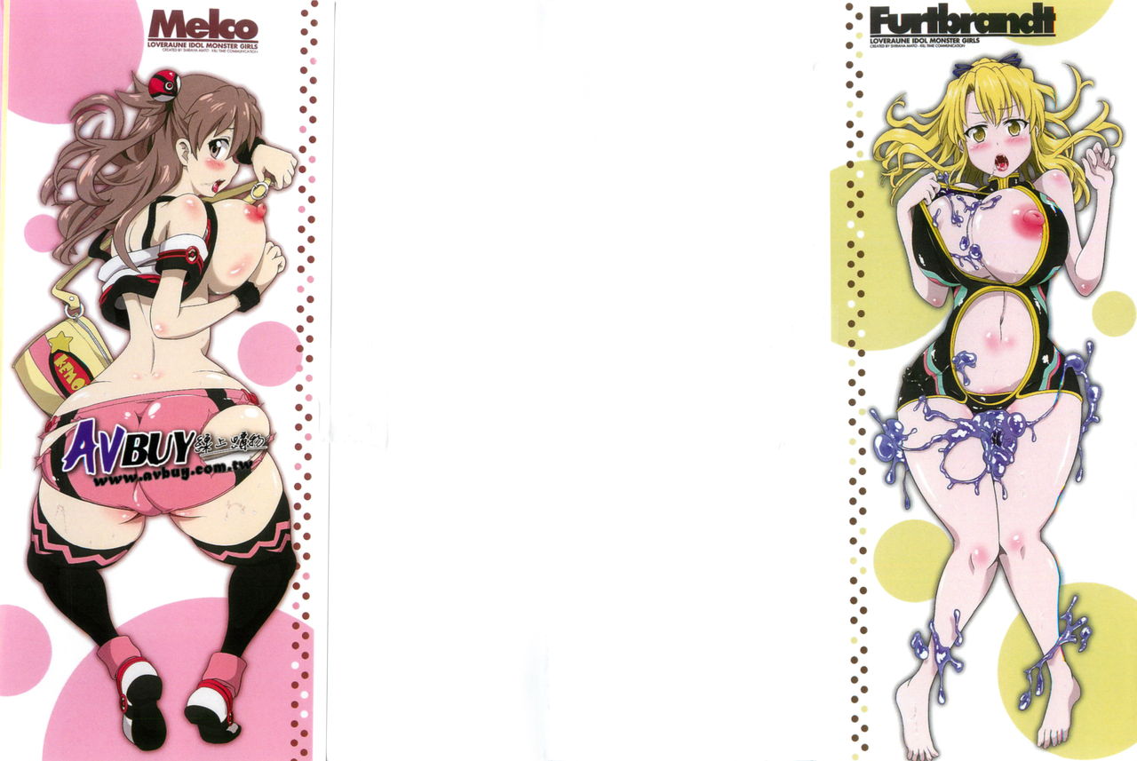 Loveraune -IDOL MONSTER GIRLS- | 魔物偶像少女 page 2 full