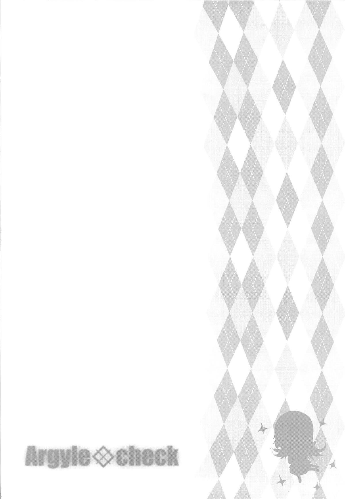 Koma-chan Chicchakunai yo! page 4 full