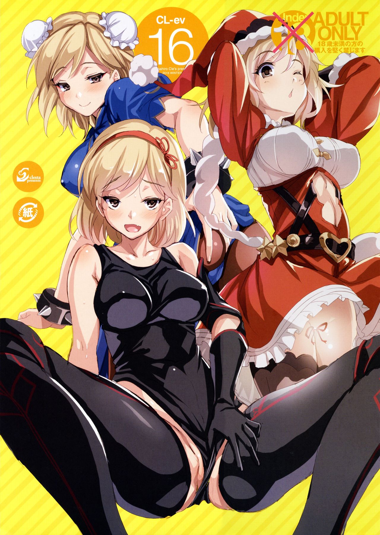 CL-EV 16 page 3 full