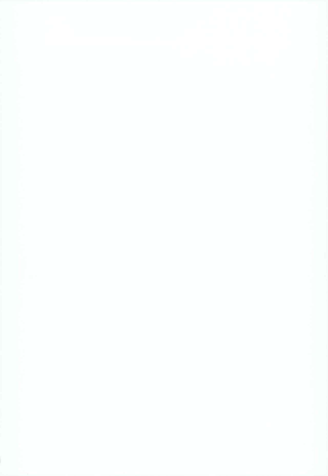 Patchouli in Soapland page 3 full